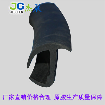 供应 船舶护航密封条 三元乙丙橡胶条 规格来图来样订做加工