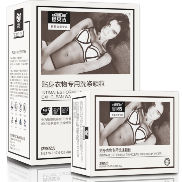 批發恩貝潔貼身衣物鮮氧洗滌懶人洗衣泡泡洗衣粉盒裝貼身洗滌用品