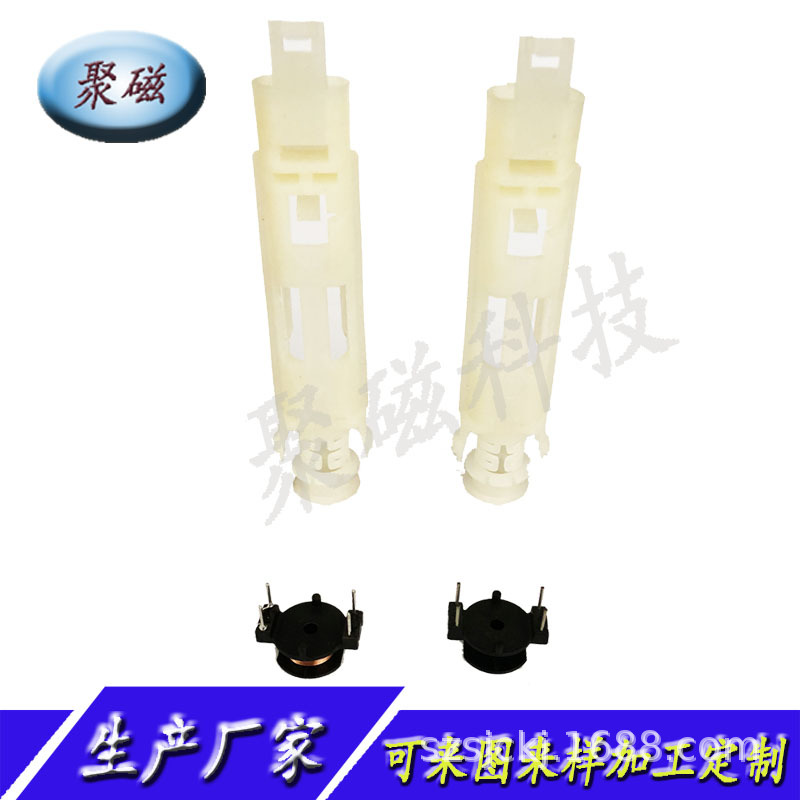 加工 电动牙刷线圈  无线充电线圈  感应线圈