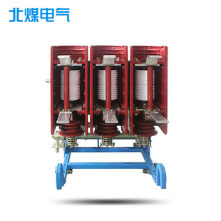 ZNM-10/630-12.5 Mine explosion-proof permanent magnet vacuum high voltage circuit breaker body can be customized