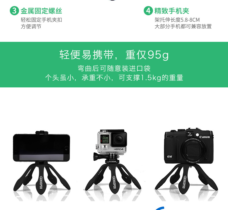 Perche selfie en Silicone - Ref 3386248 Image 21