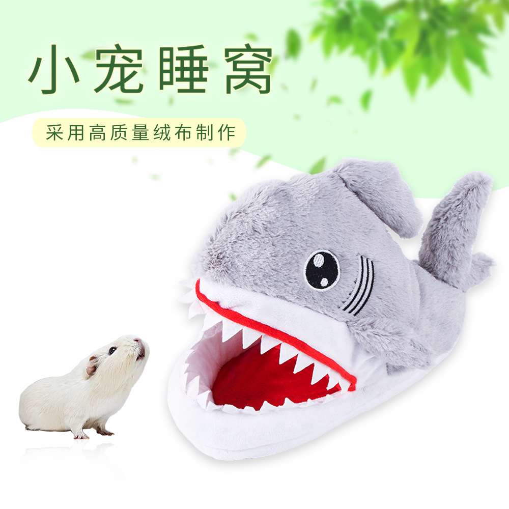 新款廠家直銷鲨魚窩 小寵用品保暖秋冬棉窩玩具布窩豚鼠倉鼠窩