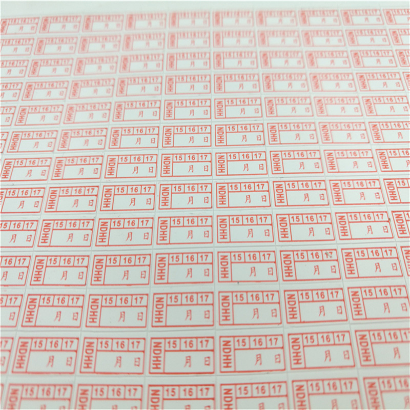 易碎纸不干胶防伪标签 封口签 撕开损坏标签 一次性标签制作印刷