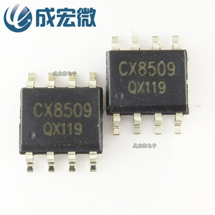 CX8509 CX8509 SOP8�NƬ ܇���Դ��������ICоƬ ȫ�¬F؛