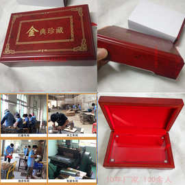 金条金币盒图片金币木盒包装礼品盒图片设计方案贵金属包装盒定做