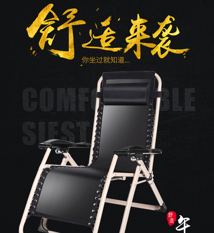 躺椅副本_01