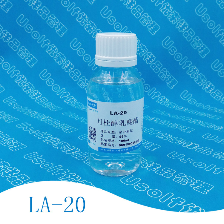 月桂醇乳酸酯 LA-20 十二醇乳酸酯   100ml/瓶