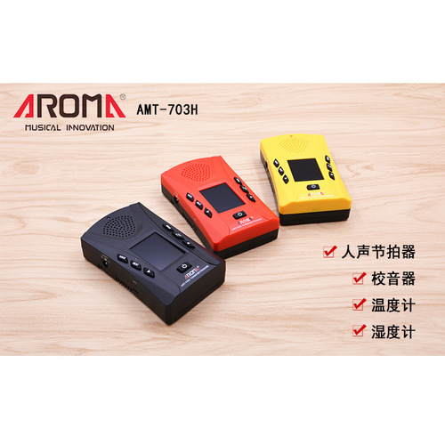 AROMA Electronic Vocal Metronome 703 Piano Guitar Drum Rechargeable Metronome AM-705S