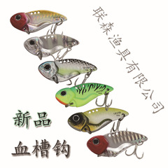 Wenhai Fishing Tackle Cross-Border Exclusive Metal Vibration Lure Spinning Lure New Bright Sparks