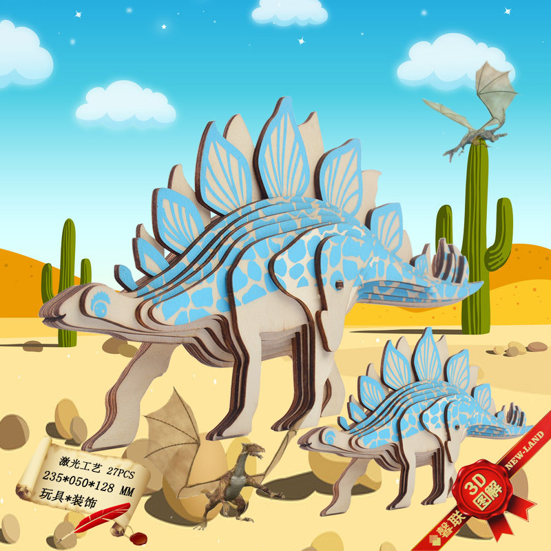 Рекомендовать Стегозавра