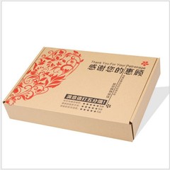 代理專用高檔外包裝盒 供應