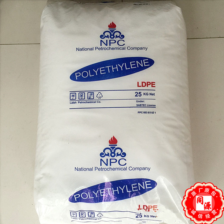 LDPE 2102TX00 伊石化 高透明 薄膜级 包装容器-塑料袋 吹膜