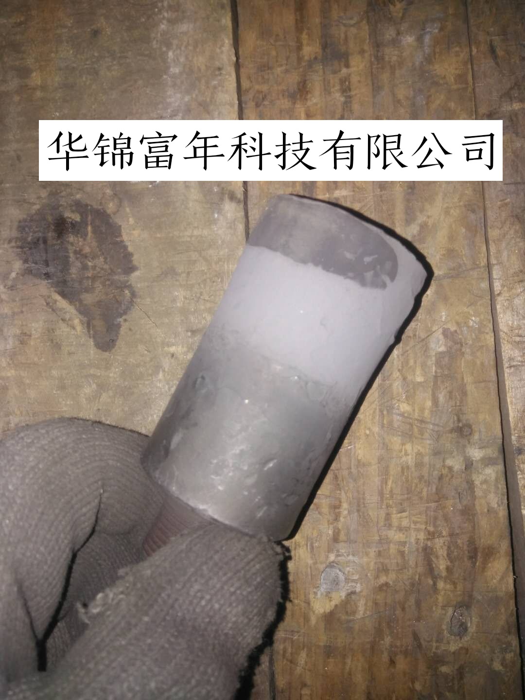 微信图片_20180225165915