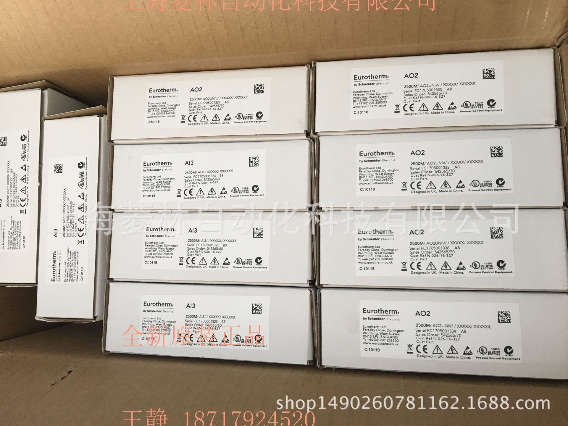 2500M/DO8 2500M/FI2  2500M/ZI英国欧陆Eurotherm