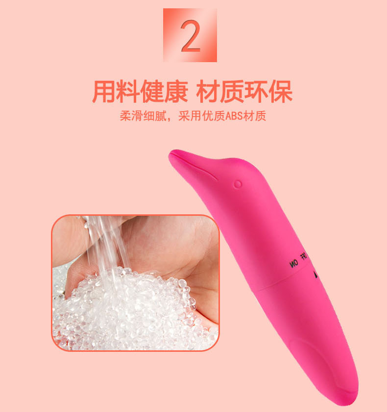 小海豚震动棒ZS04.jpg