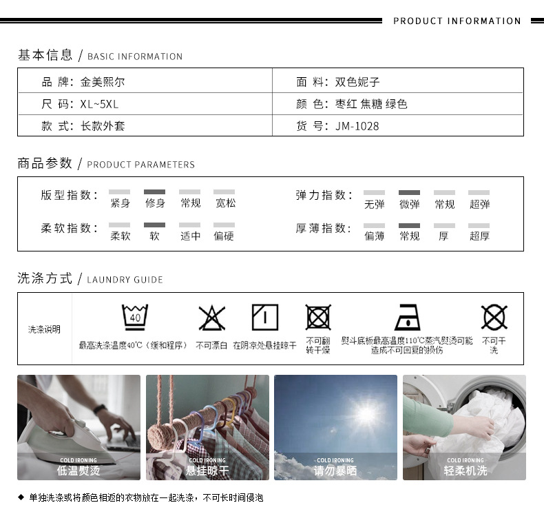 Gilet femme JIN MEI x XIER - Ref 3317497 Image 7