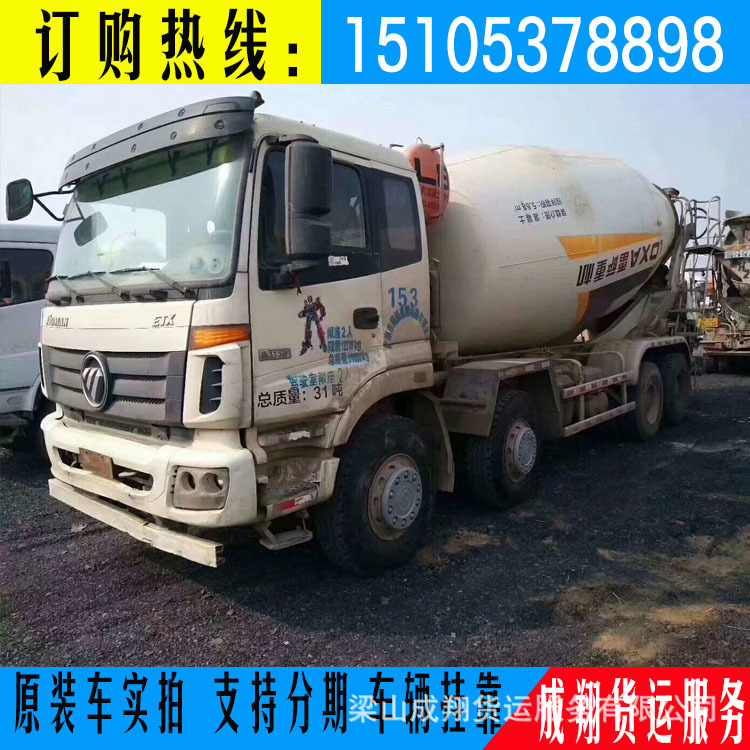 出售混泥土豪沃大12方混泥土搅拌车 二手搅拌车价格 混凝土搅拌车