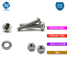 ��X�C���L���ݽz ɢ���L���ݽz ƽβ�Թ�5*10KB ���\M4���^�ݽz