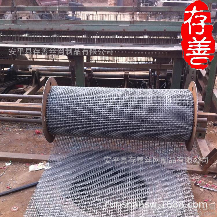 厂家生产定做 不锈钢压花网 网筛 不锈钢 304编制网 丝网深加工|ru