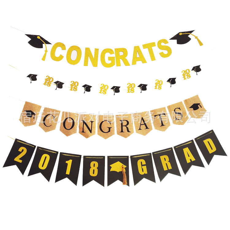 毕业季派对用品 装饰拉旗 麻布拉花 congrats金葱字母旗子