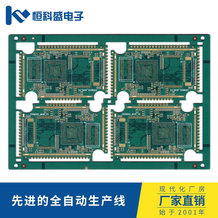 工控主板 工业控制PCB线路板 工业控制PCB电路板 工业控制线路板
