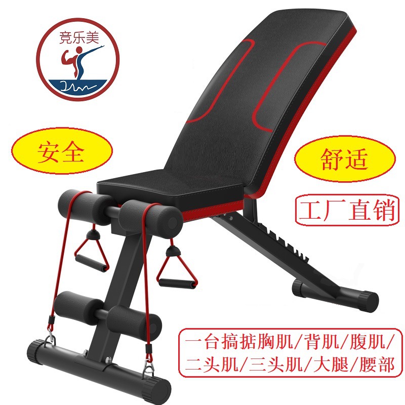 哑铃凳多功能可调健身椅飞鸟凳卧推腹肌板仰卧起坐健身器家用健腹