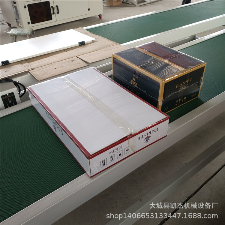 全自动全封热收缩包装机奶茶桶面咖啡PE磨封切机热循环收缩炉包装