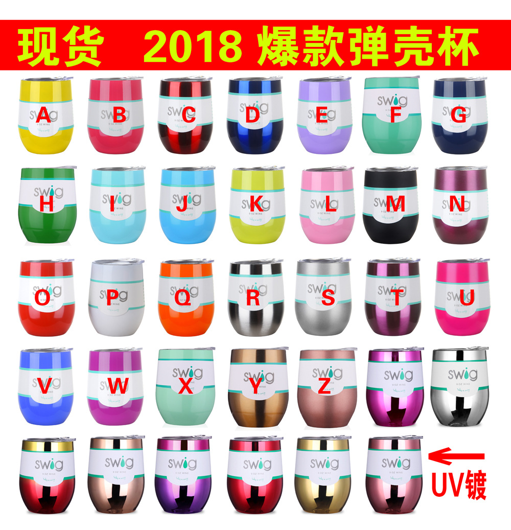 蛋壳杯主图副本