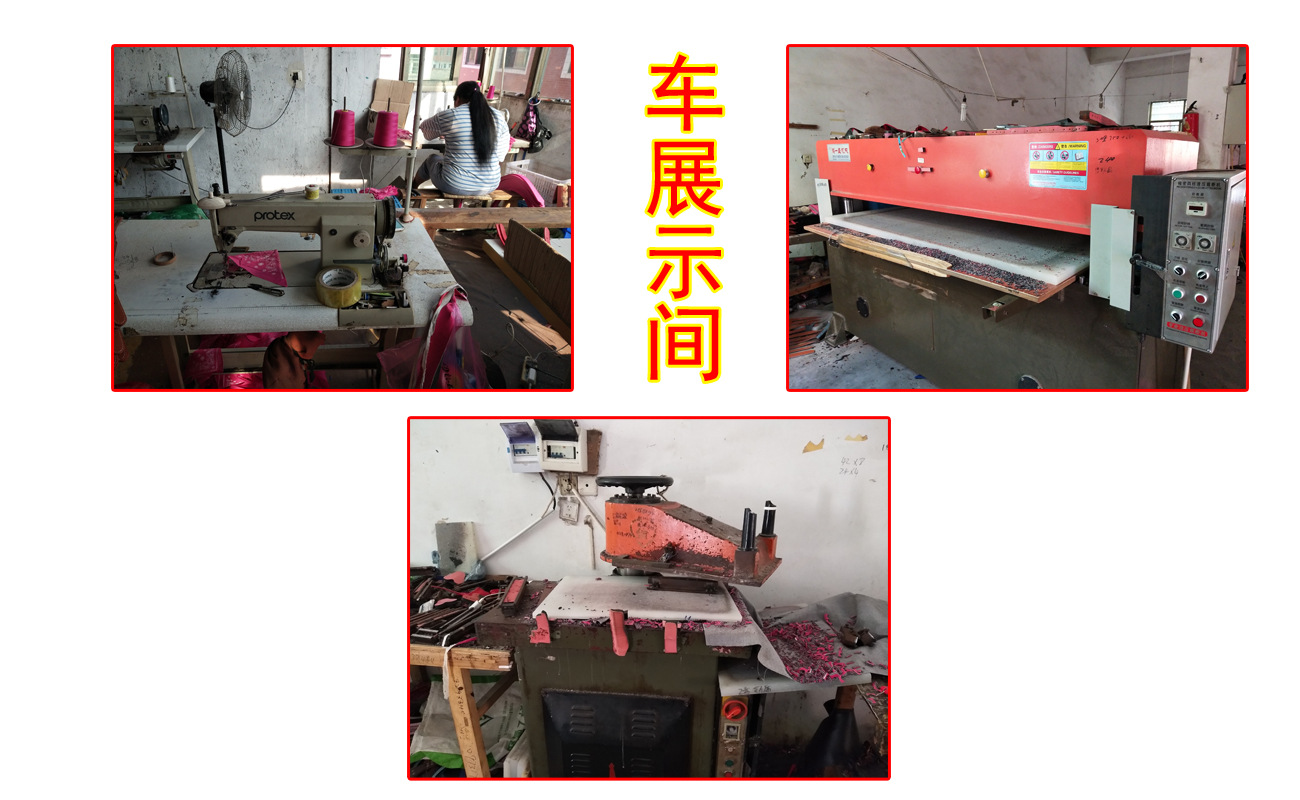 车间展示