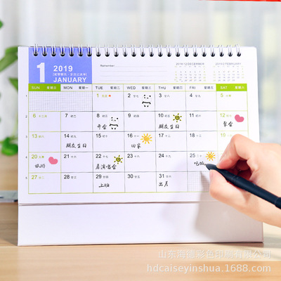 厂家批发广告台历定做2019台挂历日历定制企业专版台历印刷logo