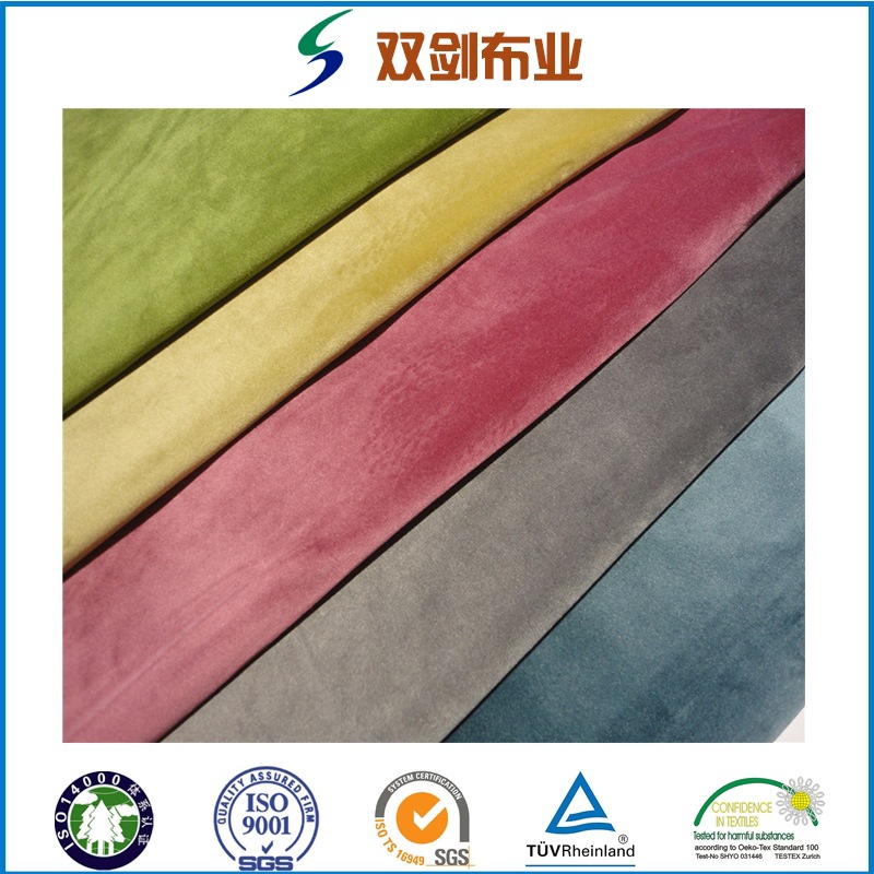 现货荷兰绒丽丝绒高档窗帘沙发布艺抱枕套服装面料