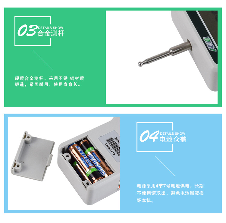 批?