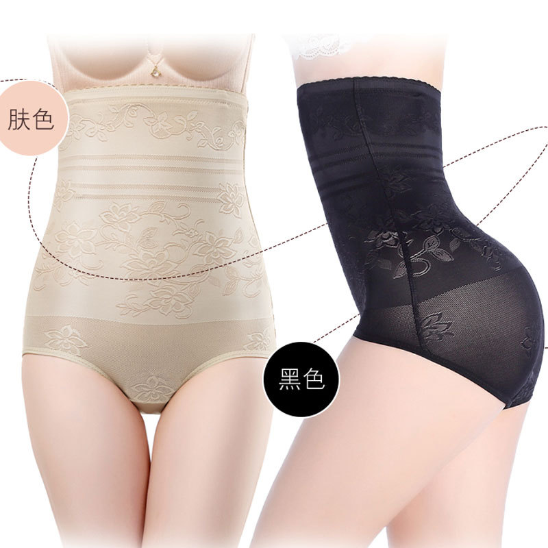 无痕超薄产后收腹裤高腰收胃内裤提臀束腹束缚瘦身美体塑身裤女|ru