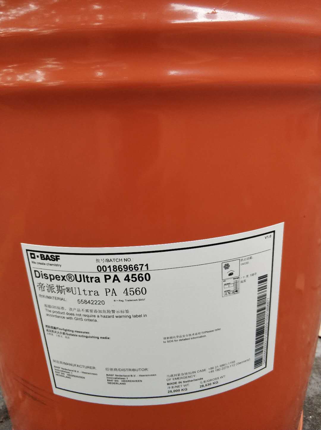 分散剂 Dispex Ultra PA 4560