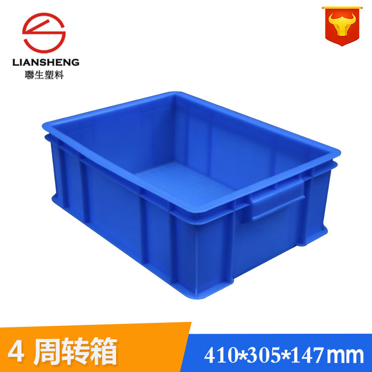 塑料周轉箱 410*305*147塑料箱倉庫貨架工具箱水箱周轉筐廣東廠家