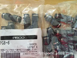 PISCO接头PG8-6SUS PG6-4SUS PG12-10SUS全新原装正品特价销售