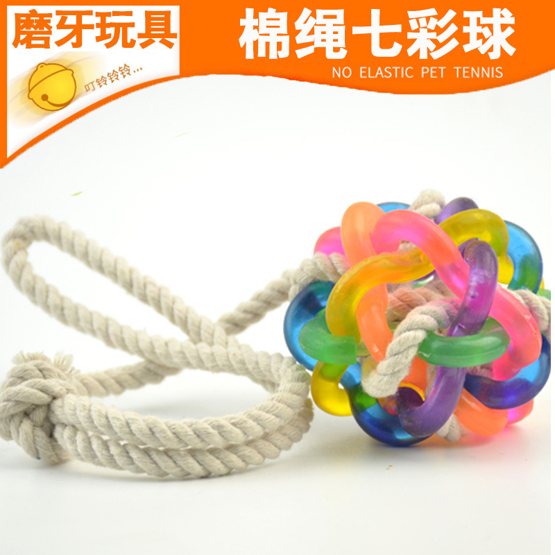 棉绳七彩球