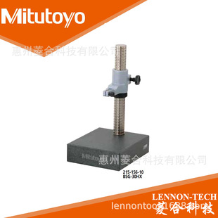 �ձ����S300*250*50mm �����ұ��^�x̨�� 215-156-10