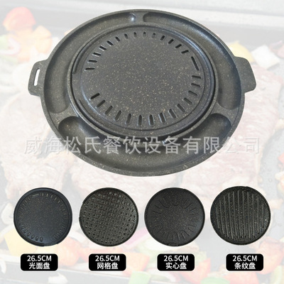 烏龜雞蛋煎蛋烤肉壹體燒烤篦子不沾鍋燒烤盤不粘肉烤肉盤烤盤