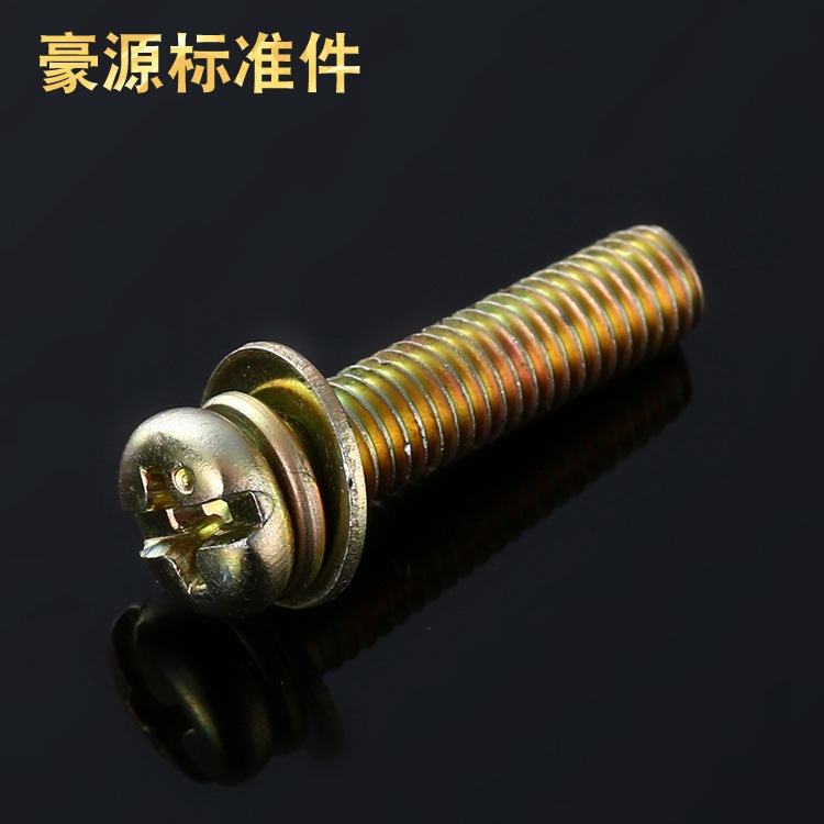 厂家批发 螺丝定 制十字槽盘头平弹垫三组合螺丝 家具五金