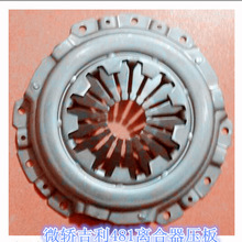 适用吉利中国龙 力帆 华普离合器压板离合器压盘离合器从动盘总成