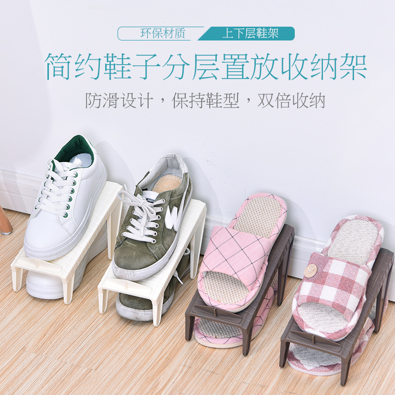 鞋柜双层鞋子收纳架塑料一体式鞋托简约现代客厅衣柜简易收纳鞋架