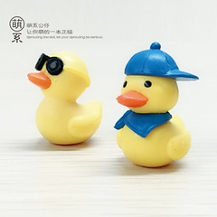 Manufacturer Direct Sales Cartoon Hat Glasses Yellow Duck PVC Animal Figurine DIY Mini Landscape Ornament Gift Wholesale