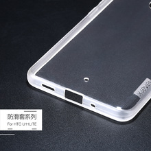 X-Level HTC M10/A9手机壳防摔透明硅胶软套创意外壳
