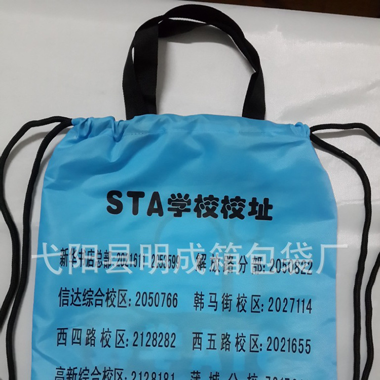 涤纶包装袋 拉绳网布袋 网眼袋 束口网袋 涤纶布袋款式可定制定做