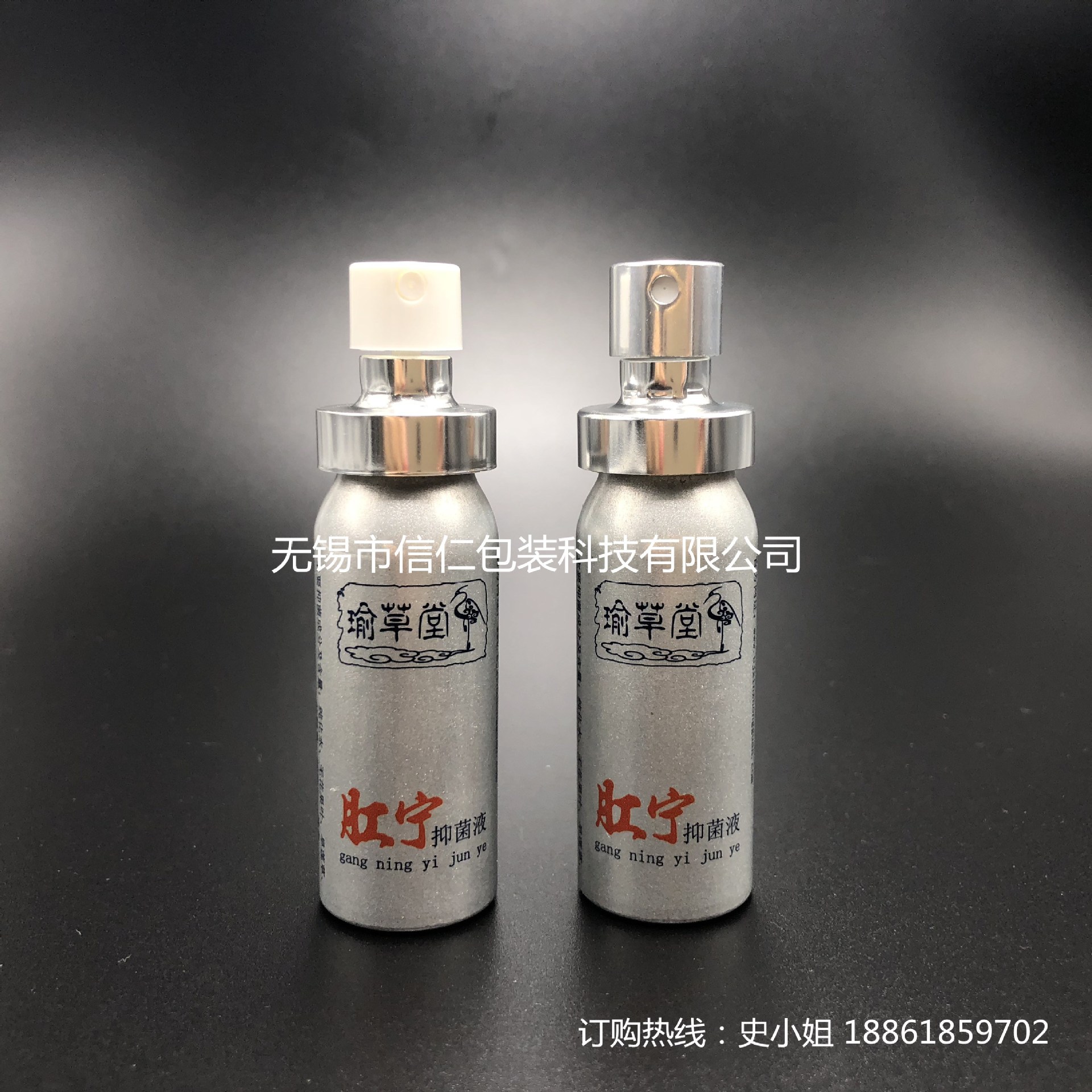 厂家定制10ml毫升15ml毫升口腔抑菌喷雾剂铝瓶男性延时喷雾剂铝罐