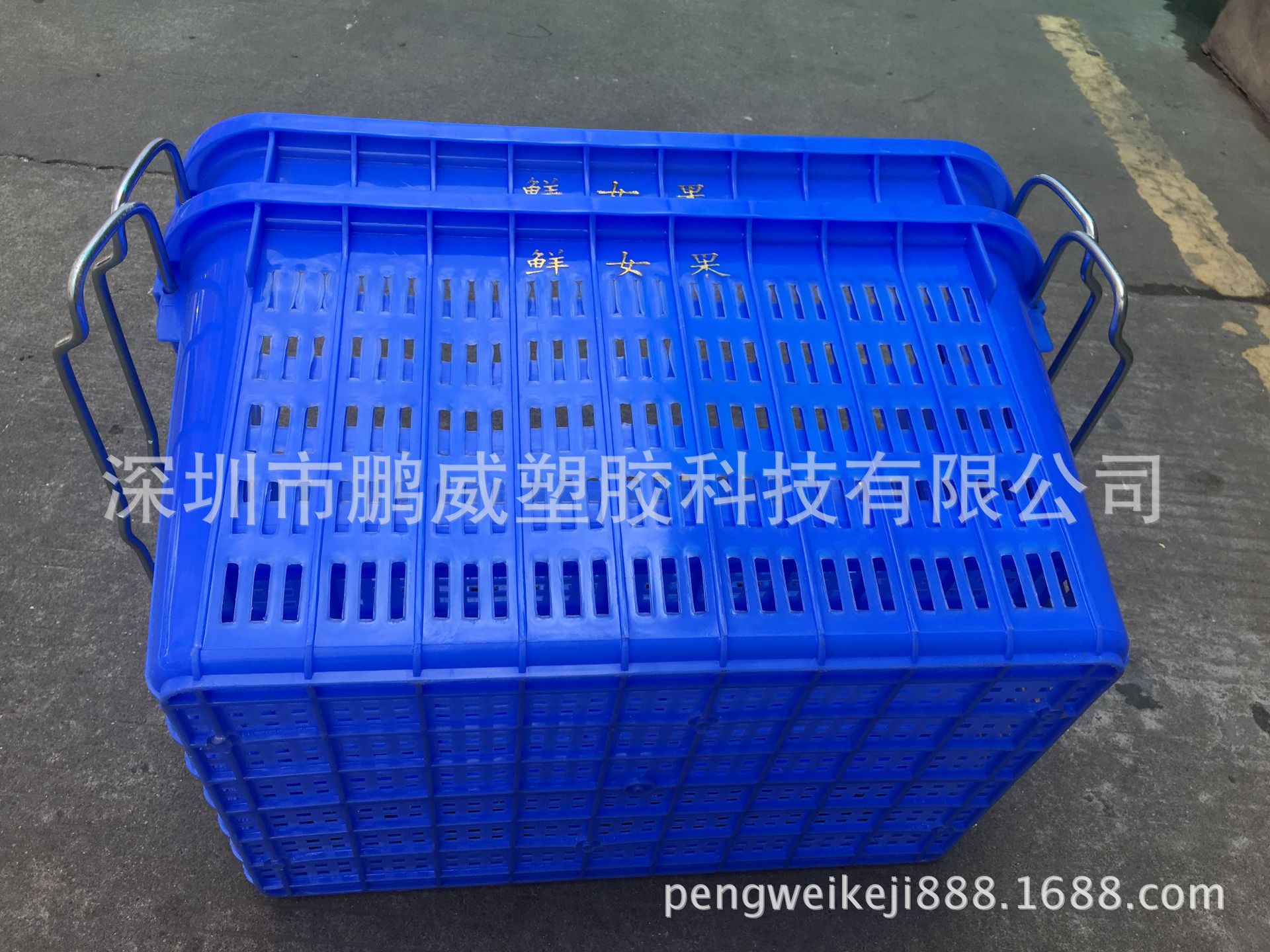 PW-生产蔬菜胶框 带铁耳套叠水果运输箩筐 蓝色环保级蔬菜水果萝