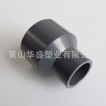 ������l63*20upvc���������� dn50*15upvc���I��С�^ ��̖�Rȫ