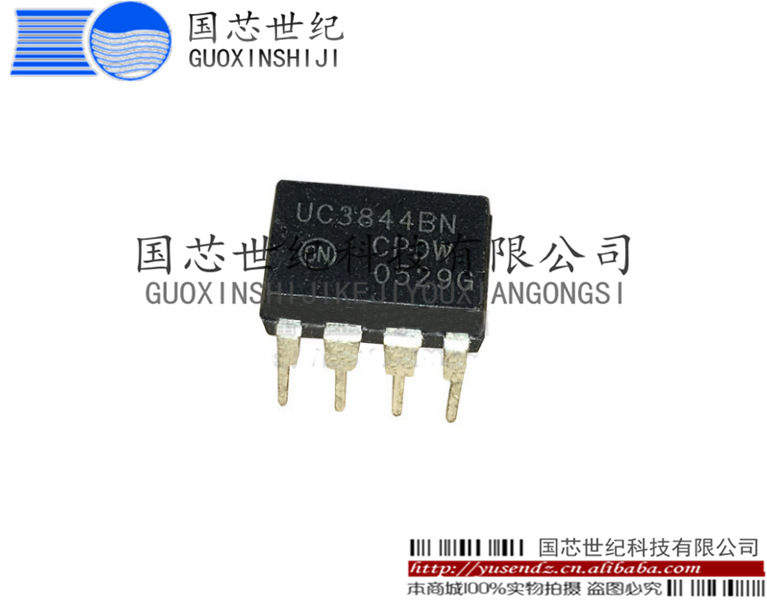 UC3844BN ON 高性能电流模式控制器 DIP-8 现货