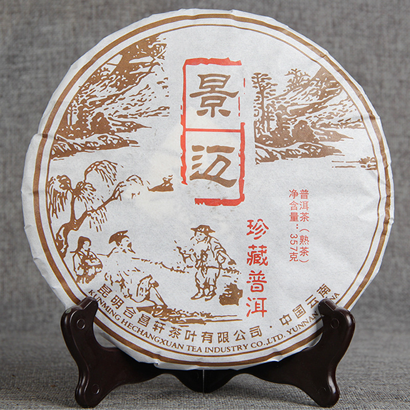 Wholesale Jingmai Pu'er Tea Jingmai Mountain Chenxiang Treasure Collection Pu'er 357g Mature Tea 